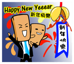 Tofu-skin Junior-"Dou Bau"2(2.0) sticker #10995543