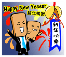 Tofu-skin Junior-"Dou Bau"2(2.0) sticker #10995543