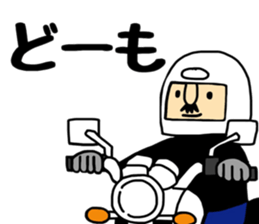 Otouchan4 sticker #10995588