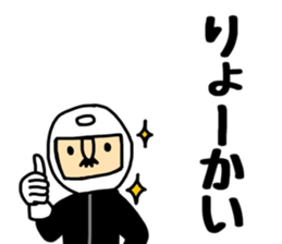 Otouchan4 sticker #10995592