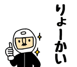 Otouchan4 sticker #10995592