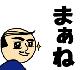 Otouchan4 sticker #10995602