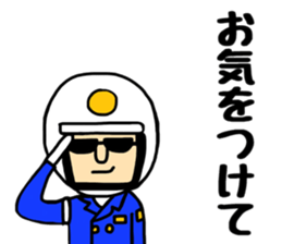 Otouchan4 sticker #10995605