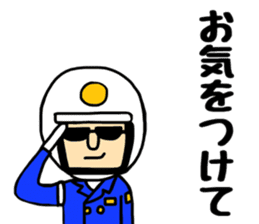 Otouchan4 sticker #10995605