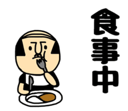 Otouchan4 sticker #10995609