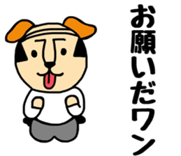 Otouchan4 sticker #10995610