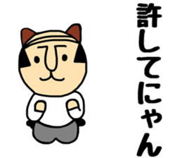 Otouchan4 sticker #10995611