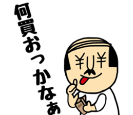 Otouchan4 sticker #10995615