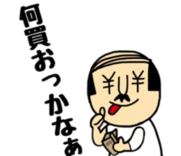 Otouchan4 sticker #10995615