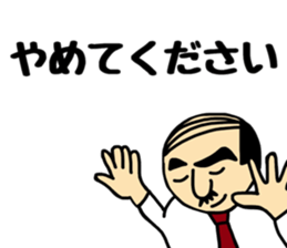 Otouchan4 sticker #10995621