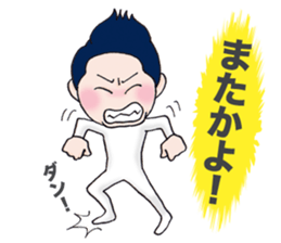 My message sticker3 sticker #10995697