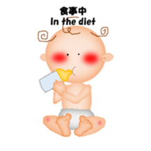 mokokomo-biyori part5 sticker #10995778