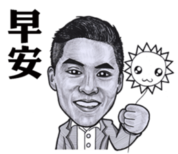 Neil Chiang sticker #10995784