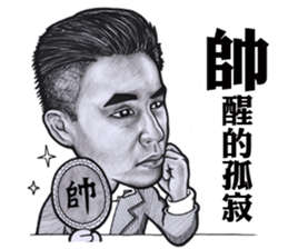 Neil Chiang sticker #10995786