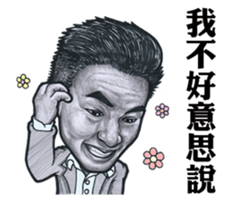 Neil Chiang sticker #10995787