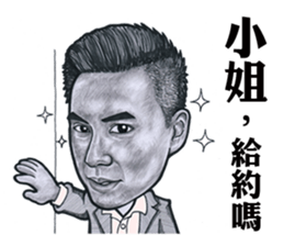 Neil Chiang sticker #10995788