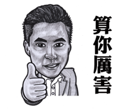 Neil Chiang sticker #10995789