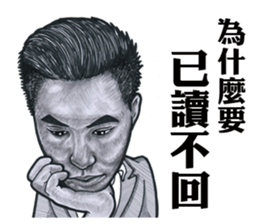 Neil Chiang sticker #10995790