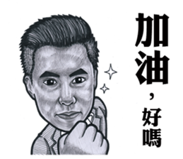 Neil Chiang sticker #10995791