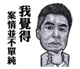 Neil Chiang sticker #10995792