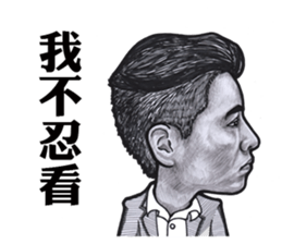 Neil Chiang sticker #10995793