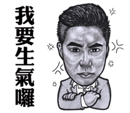 Neil Chiang sticker #10995794