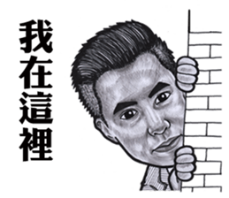 Neil Chiang sticker #10995795