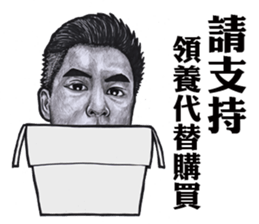 Neil Chiang sticker #10995796