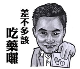 Neil Chiang sticker #10995798