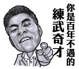 Neil Chiang sticker #10995799