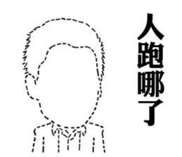 Neil Chiang sticker #10995800