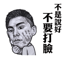 Neil Chiang sticker #10995802