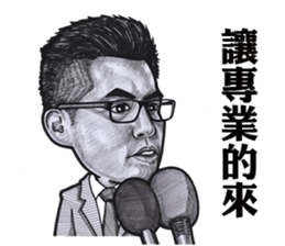 Neil Chiang sticker #10995803