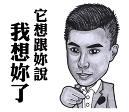 Neil Chiang sticker #10995804