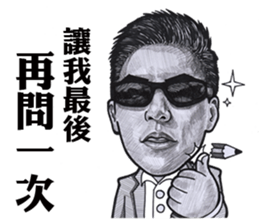 Neil Chiang sticker #10995806