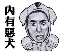 Neil Chiang sticker #10995807