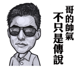 Neil Chiang sticker #10995808