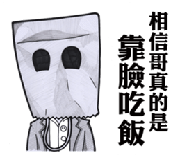 Neil Chiang sticker #10995811