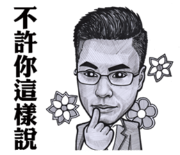 Neil Chiang sticker #10995813