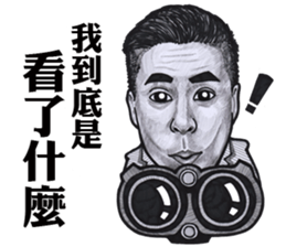 Neil Chiang sticker #10995814