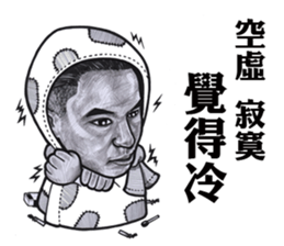 Neil Chiang sticker #10995815