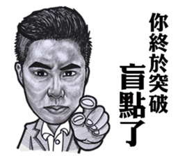 Neil Chiang sticker #10995816