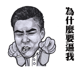 Neil Chiang sticker #10995817