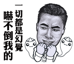 Neil Chiang sticker #10995818