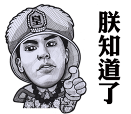 Neil Chiang sticker #10995820