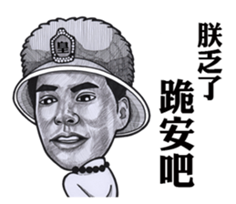 Neil Chiang sticker #10995821