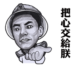Neil Chiang sticker #10995822