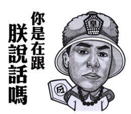 Neil Chiang sticker #10995823