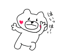 Easy, easy to bear sticker #10996104