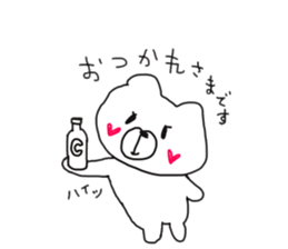 Easy, easy to bear sticker #10996106